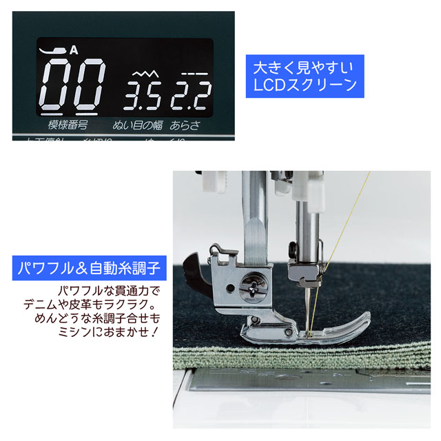 JANOME-ジャノメ- コンピュータミシン JN-810 (B)zecj