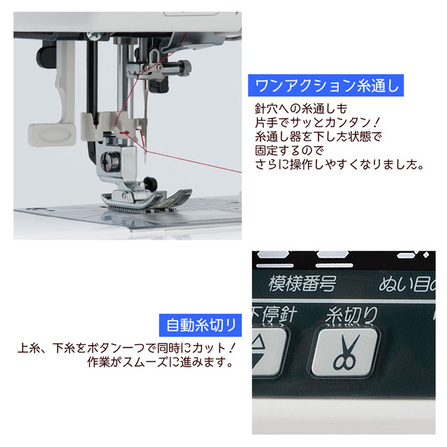 JANOME-ジャノメ- コンピュータミシン JN-810 (B)zecj