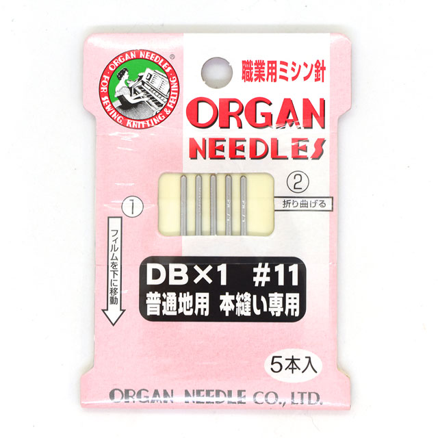 ミシン針 エコパック職業用 直線縫い用（DBx1） #11 一般生地用 5本入 08Ac99_