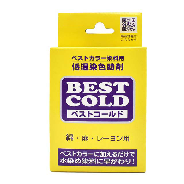 ベストカラー染料用 低温染色助剤 ベストコールド B85 (H)_3b_