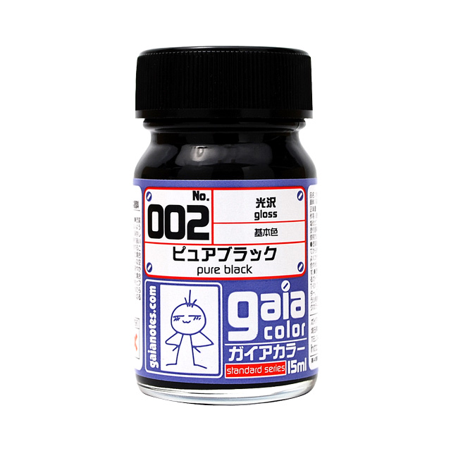 002..ピュアブラック