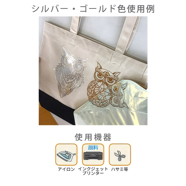 メタリックパウダープリントフィルム(IJPDMA4G) ゴールド 08Bf99_