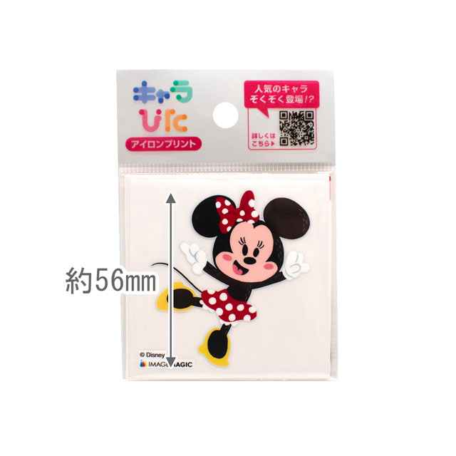 キャラぴた ミッキー&フレンズ アイロンプリントシート(WD-A-MF2-mi2) ミニサイズ 6.ミニーマウス 08Bf99_