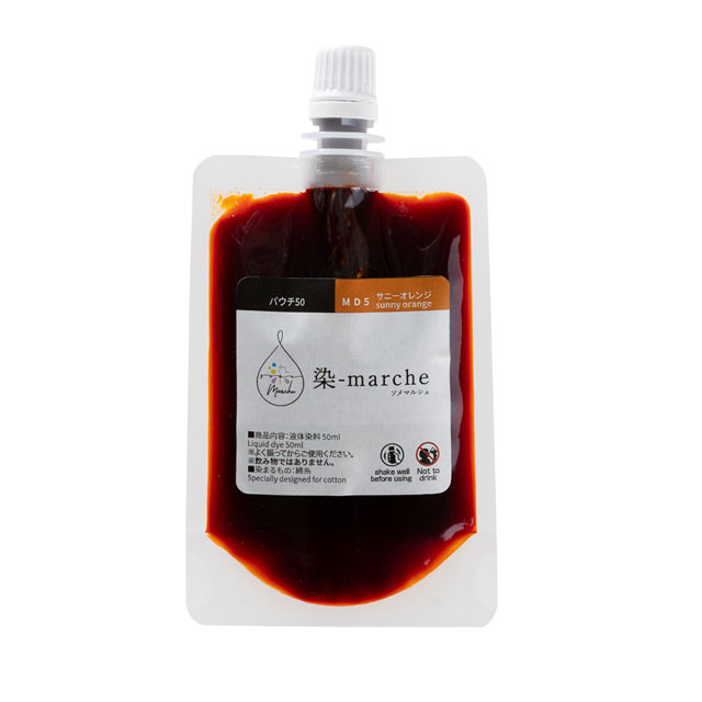 サニーオレンジ