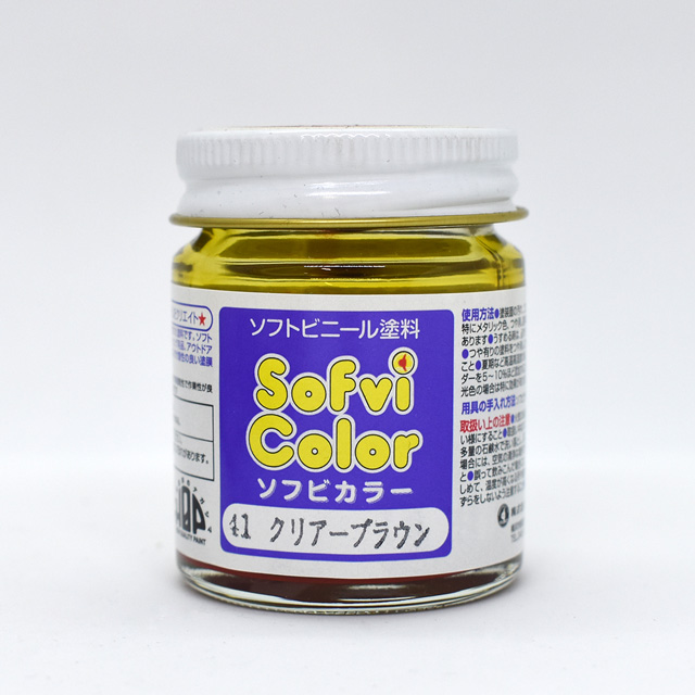 SC-41.クリアーブラウン