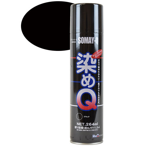 染料 染めQエアゾール 264ml ブラック (H)_3bj