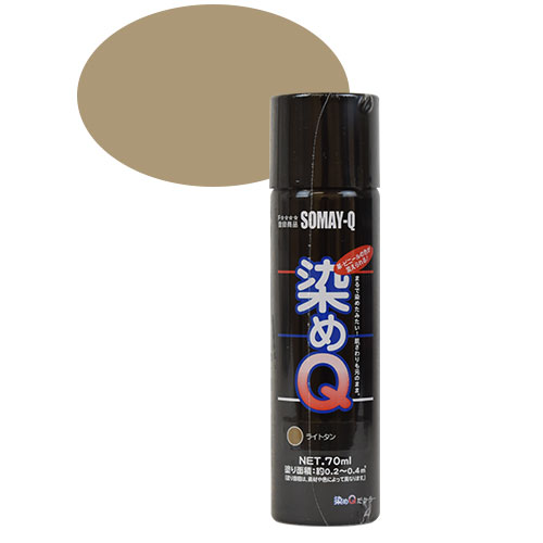 染料 染めQエアゾール 70ml ライトタン (H)_3bj