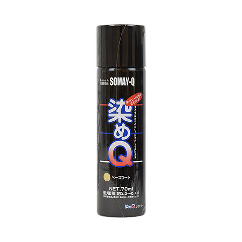 染料 染めQエアゾール 70ml ベースコート (H)_3bj