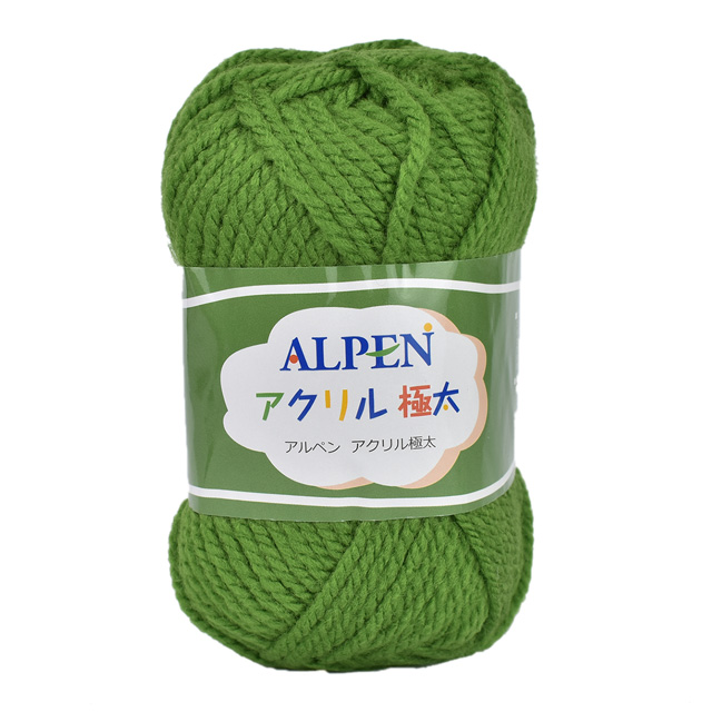 毛糸（5玉1袋） アルペンアクリル 極太 色番.11 (M)_b1j