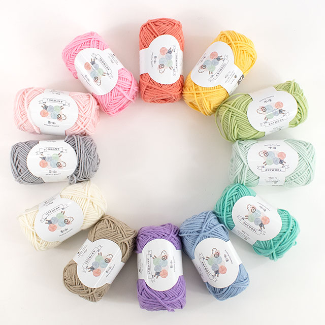 毛糸 Anywool・エニーウール 233.ティーポットブルー 06Co99_