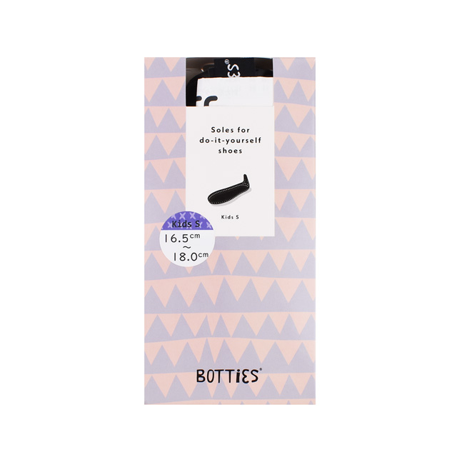 手芸用室内履きパーツ Botties-ボッティーズ-靴底パーツ サイズKids S 16.5～18.0cm (M)_b1j