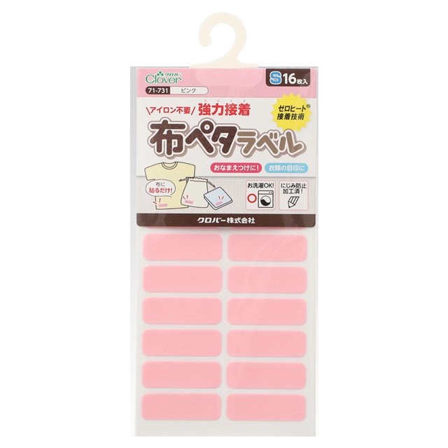 ピンク