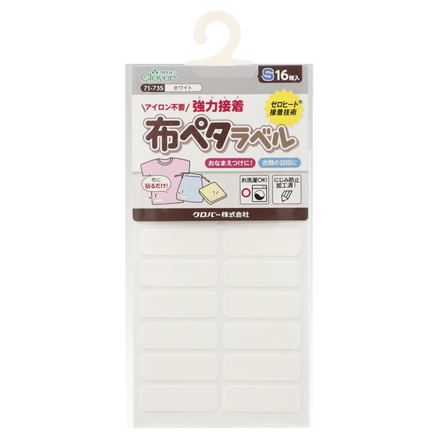 ホワイト