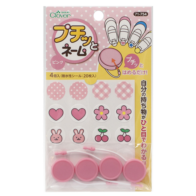 ピンク