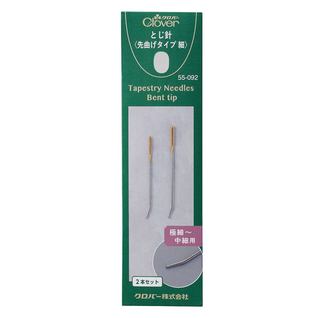 クロバー とじ針〈先曲げタイプ 細〉(55092) 06Cq99_