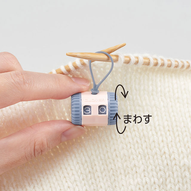 クロバー ニッティングカウンター(55722) 06Cq99_