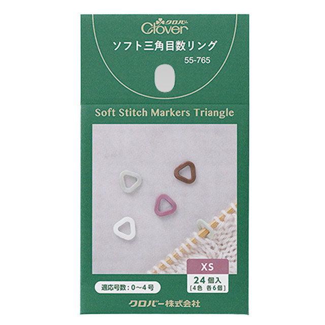 クロバー ソフト三角目数リング(55765) XS 24個入 06Cq99_