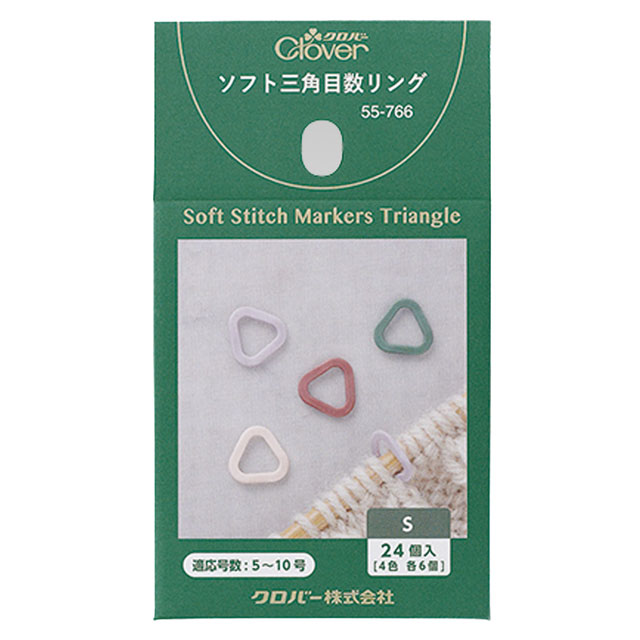 クロバー ソフト三角目数リング(55766) S 24個入 06Cq99_