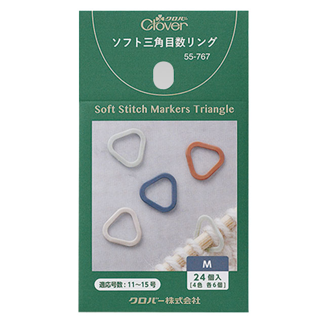 クロバー ソフト三角目数リング(55767) M 24個入 06Cq99_