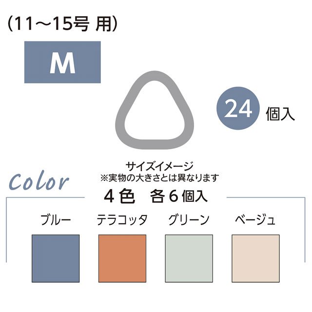 クロバー ソフト三角目数リング(55767) M 24個入 06Cq99_