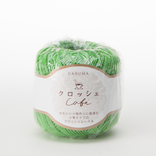 レース糸 ダルマ 横田 クロッシェカフェ 色番1 M B1 オカダヤ Okadaya 布 生地 毛糸 手芸用品の専門店 レース糸 ダルマ 横田 クロッシェカフェ 色番1 M B1 オカダヤ Okadaya 布 生地 毛糸 手芸用品の専門店