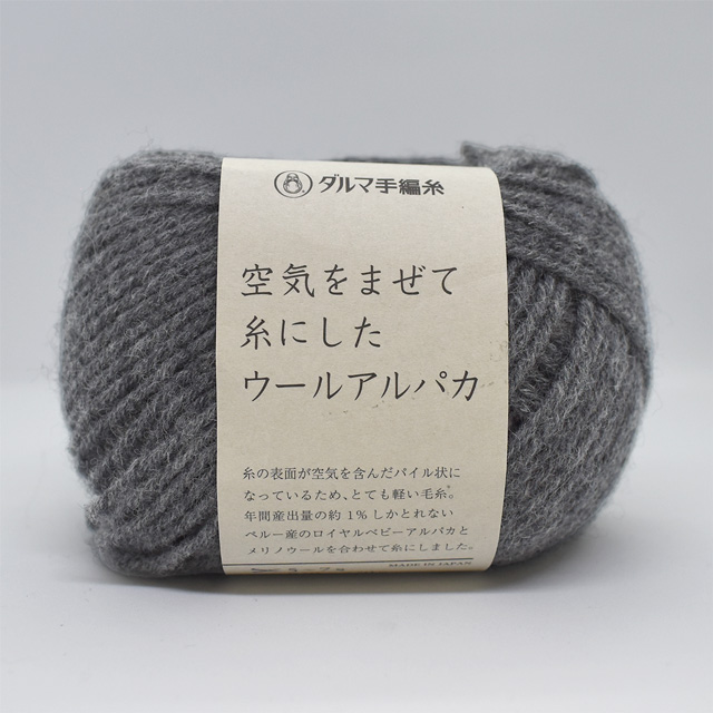 毛糸 ダルマ(横田) 空気をまぜて糸にしたウールアルパカ 1.きなり (M)_b1_ オカダヤ(okadaya) 布・生地、毛糸、手芸用品の専門店 毛糸 ダルマ(横田) 空気をまぜて糸にしたウールアルパカ 1.きなり (M)_b1_ オカダヤ(okadaya) 布・生地、毛糸、手芸用品の専門店