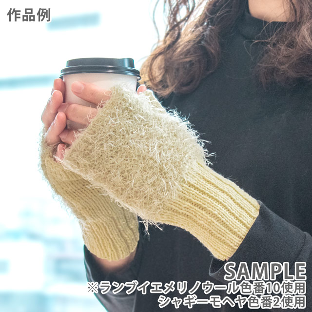 毛糸 ダルマ(横田) シャギーモヘヤ(5370) 2.ダスティイエロー 06Co99_