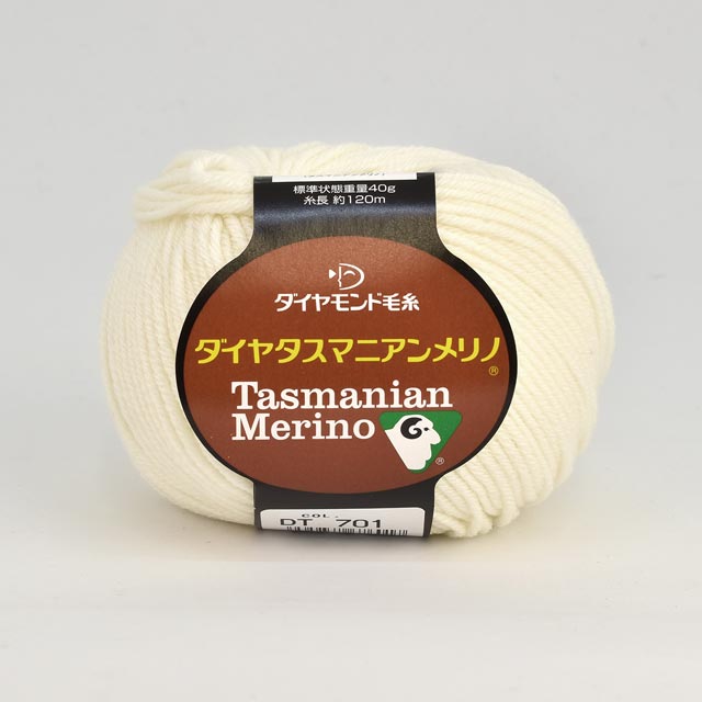 生地/糸パピー毛糸　ヴァラッロ16玉、ダイヤ毛糸　タスマニアンメリノ716番10玉