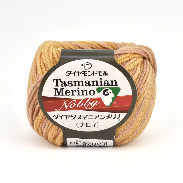 毛糸 ダイヤ タスマニアンメリノ・ナビィ 色番9702  (M)_b1j