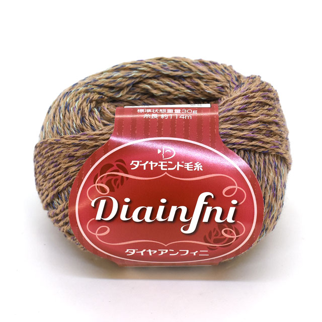 取扱店舗限定アイテム ダイヤアンフィニ使用 手編みベスト | terepin.com