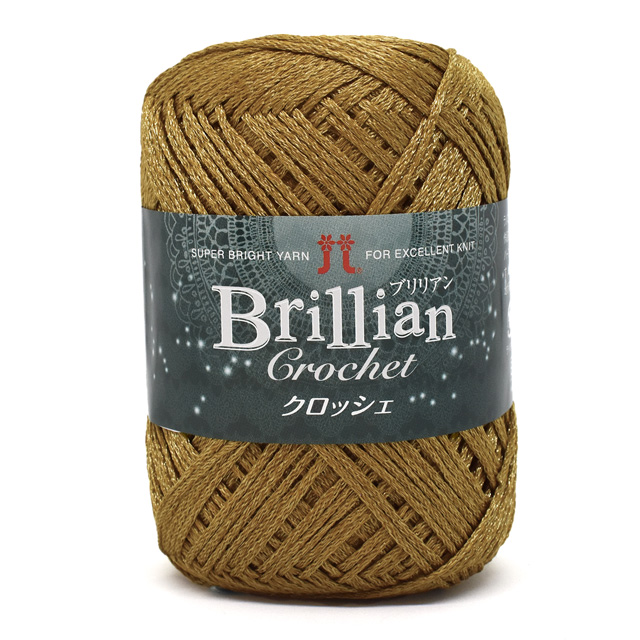 手編み糸 ハマナカ ブリリアン クロッシェ 色番307 (M)_b1_