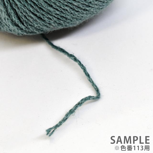 手編み糸 ハマナカ フラックスC デニムカラー 色番6 (M)_b1_