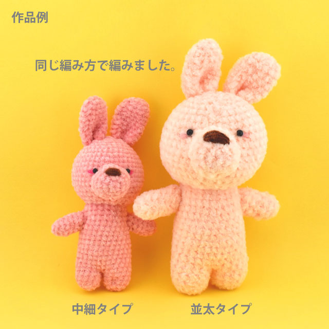 手編み糸 ハマナカ itoa あみぐるみが編みたくなる糸 色番306 06Co99_