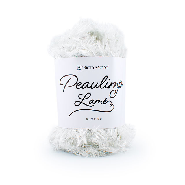 毛糸 リッチモア(ハマナカ) ポーリンラメ 色番201 06Co99_