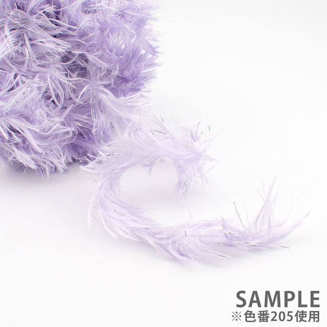 毛糸 リッチモア(ハマナカ) ポーリンラメ 色番201 06Co99_