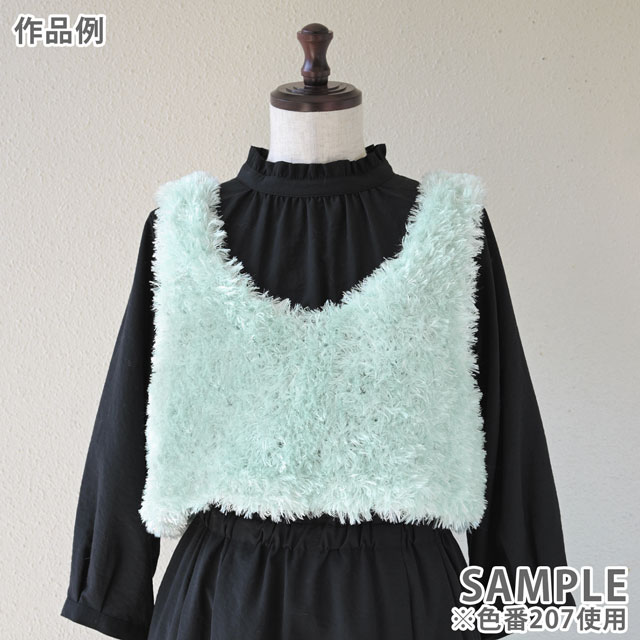 毛糸 リッチモア(ハマナカ) ポーリンラメ 色番201 06Co99_