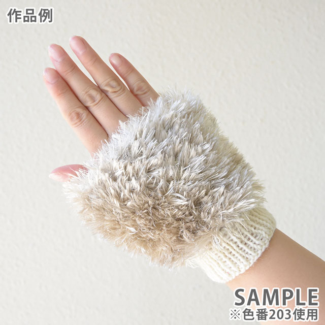 毛糸 リッチモア(ハマナカ) ポーリンラメ 色番201 06Co99_