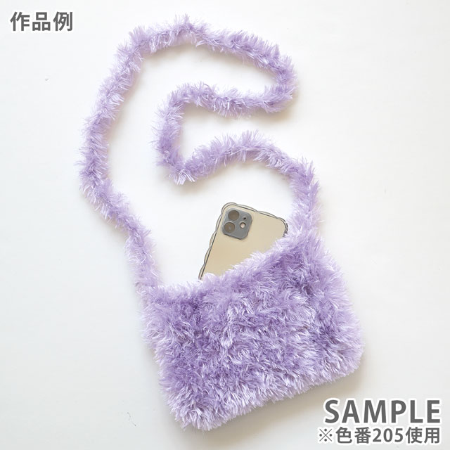 毛糸 リッチモア(ハマナカ) ポーリンラメ 色番201 06Co99_