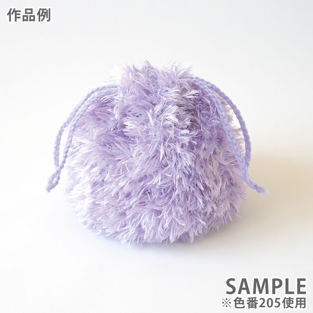 毛糸 リッチモア(ハマナカ) ポーリンラメ 色番201 06Co99_