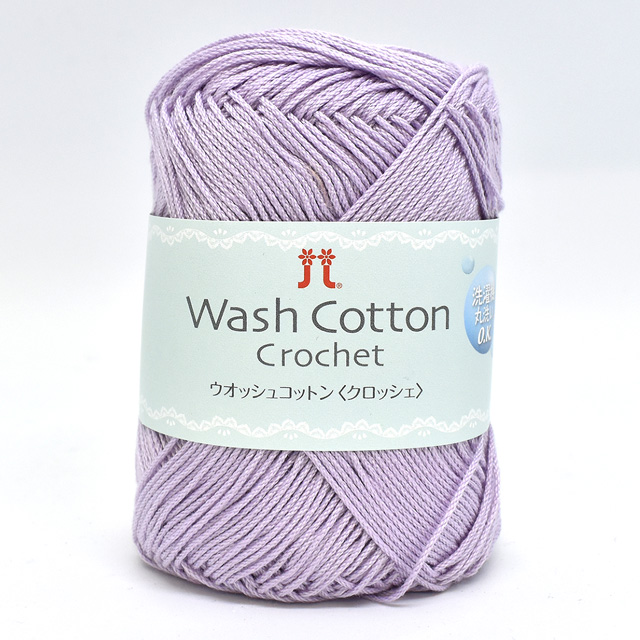 手編み糸 ハマナカ ウオッシュコットン クロッシェ 色番123 (M)_b1_