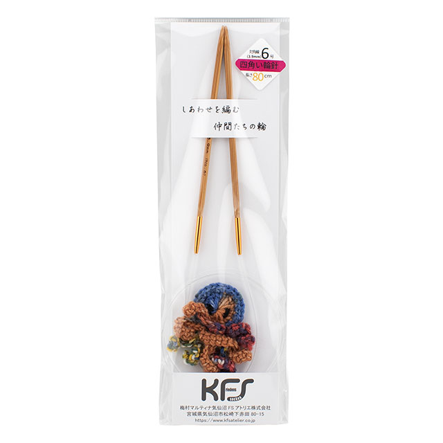 KFSオリジナル 竹製四角い輪針 ちびタコ針ホルダー付き 80cm/6号 06Cq99j