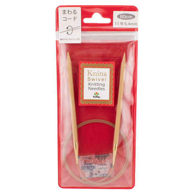 Tulip-チューリップ- ニーナ スイベル ニッティング ニードルズ 竹輪針(KKJA-8054) 80cm/11号 06Bq33_