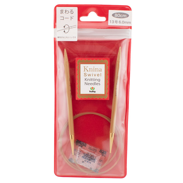 Tulip-チューリップ- ニーナ スイベル ニッティング ニードルズ 竹輪針(KKJA-8060) 80cm/13号 06Bq33_