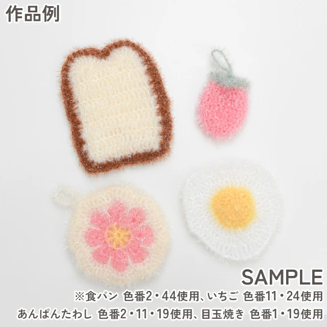 手編み糸 ハイバブル（N-107） 色番1 (M)_b1_