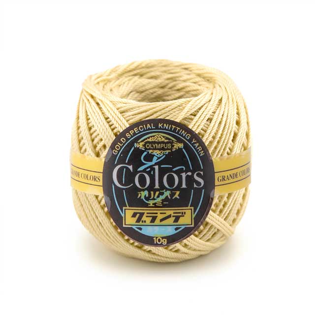 560.ペールイエロー