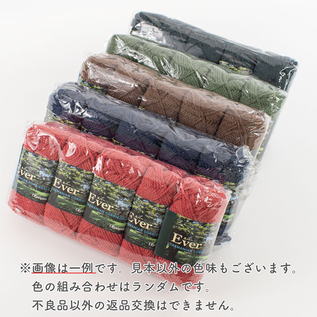 オリムパス 2026年エバー毛糸福袋 14Yy88j