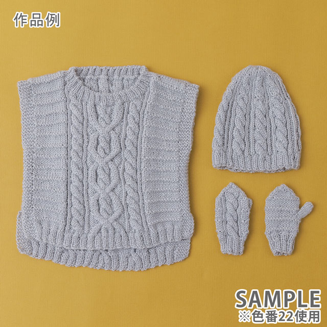 毛糸 オリムパス ミルキーベビー 6.パステルブルー 06Co99_