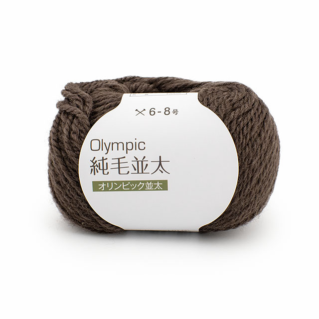 420.こげ茶