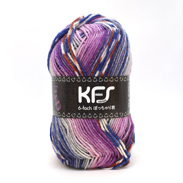 KFS204.紫キャベツ/パープル系マルチカラー