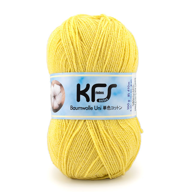 KFS249.レモン